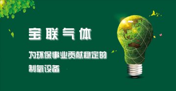 變壓吸附制氧設(shè)備的特點(diǎn)及應(yīng)用