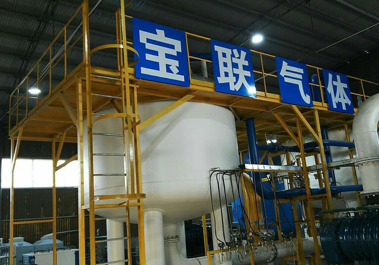 寶聯(lián)氣體