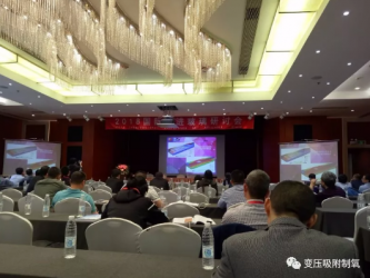 寶聯(lián)氣體受邀參加2018年國際先進(jìn)玻璃熔制技術(shù)研