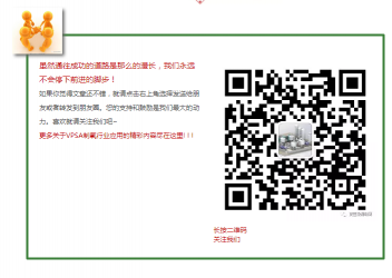 PSA富氧燒結(jié)技術(shù)應(yīng)用