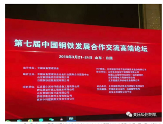 熱烈祝賀江蘇寶聯(lián)氣體榮獲冶金行業(yè)優(yōu)秀供應商