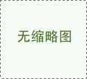 制氧設(shè)備分子篩壓緊、 調(diào)整的步驟